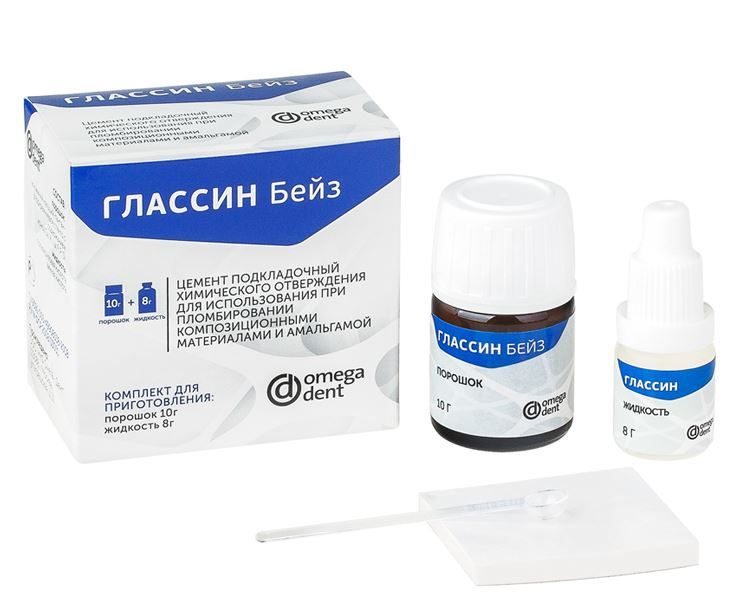 Цемент Глассин Бейз  