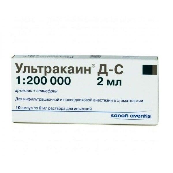 Ультракаин Д-С  10х2мл  1:200 000