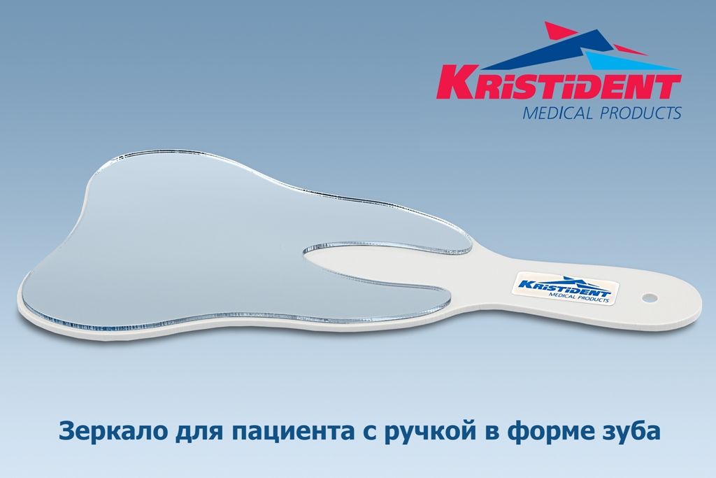 Зеркало пациента Кристидент в форме зуба 17х14см