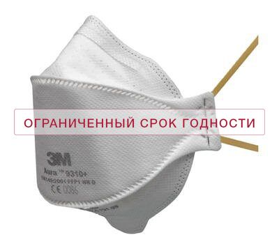 Респиратор 3М 9310 без клапана выдоха, класс защиты FFP1 NR D, 1 шт